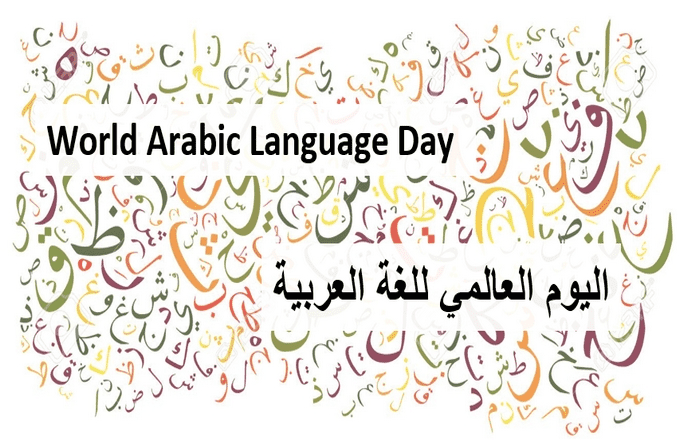 Arabic Day