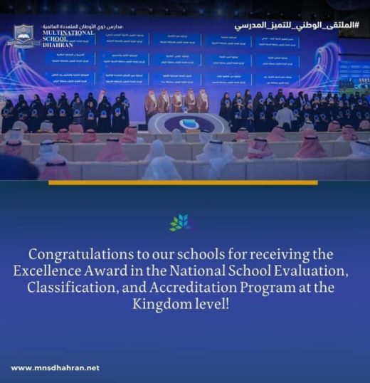 Excellence Award