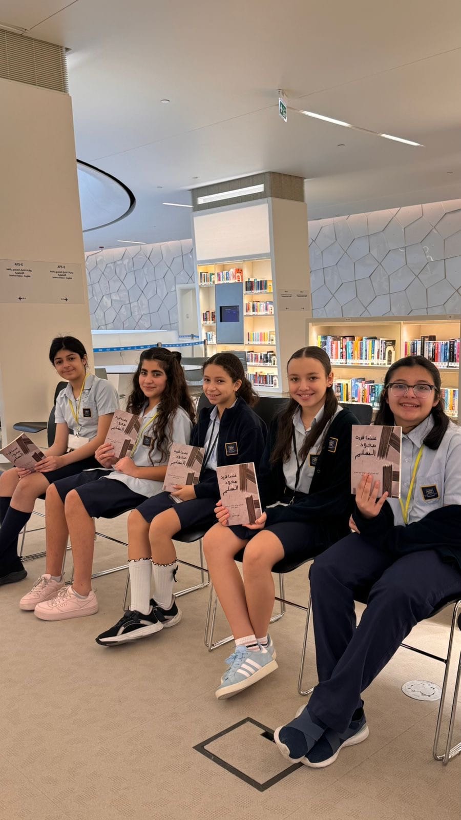 Arabic Program at Ithra