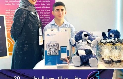 International Autism Conference (IAC) 2025