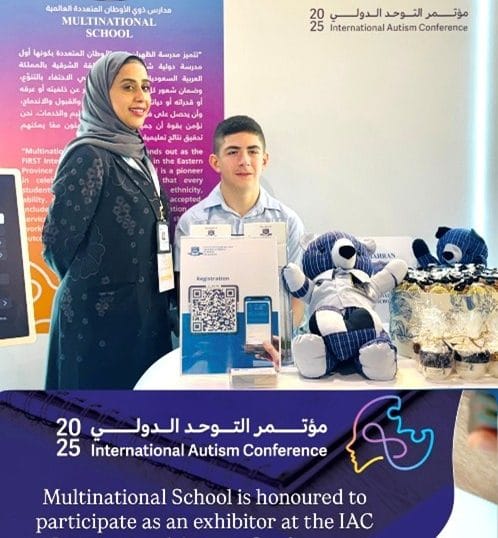 International Autism Conference (IAC) 2025