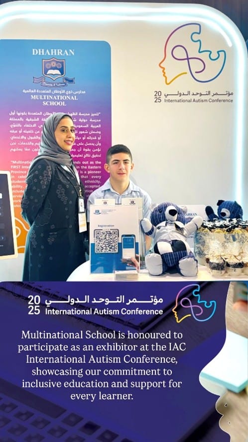 International Autism Conference (IAC) 2025