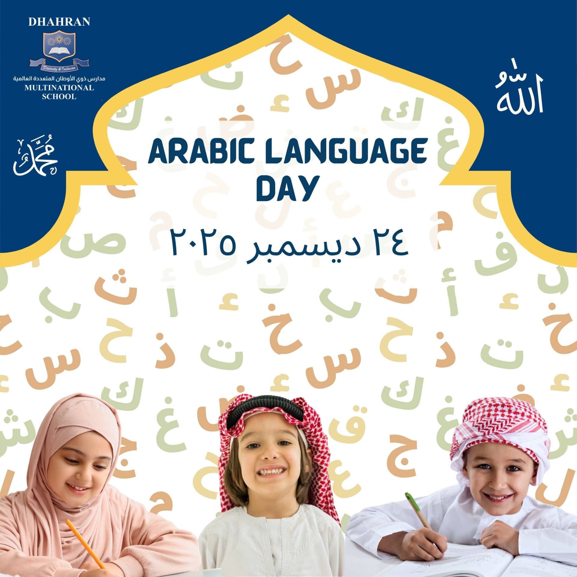 Arabic Language Day