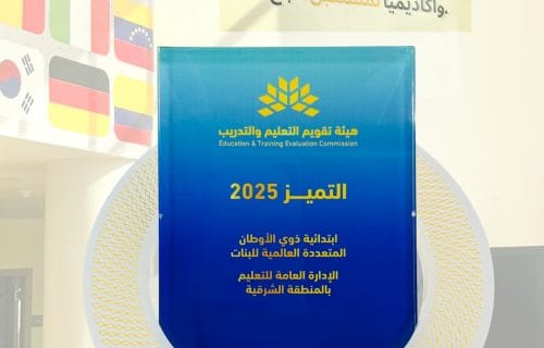 We’ve Done It Again! ETEC Award Winner for the Second Time!