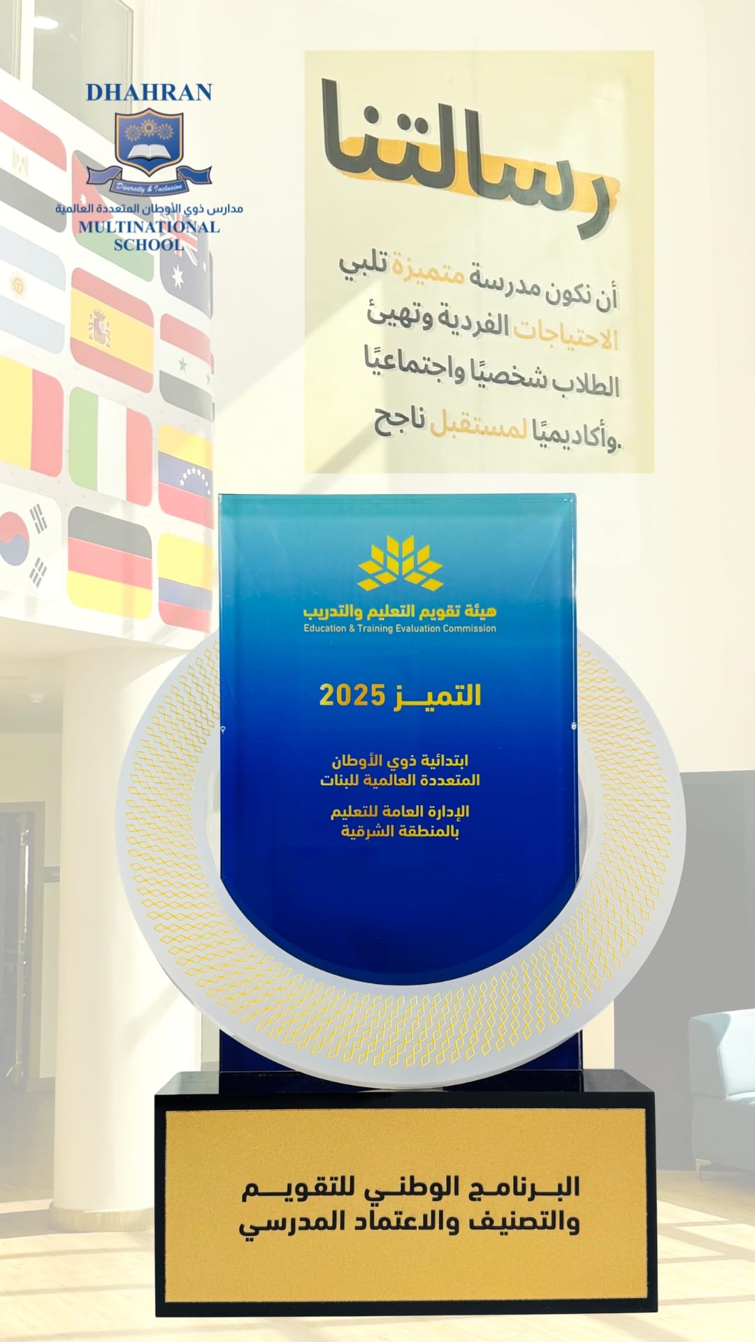 We’ve Done It Again! ETEC Award Winner for the Second Time!