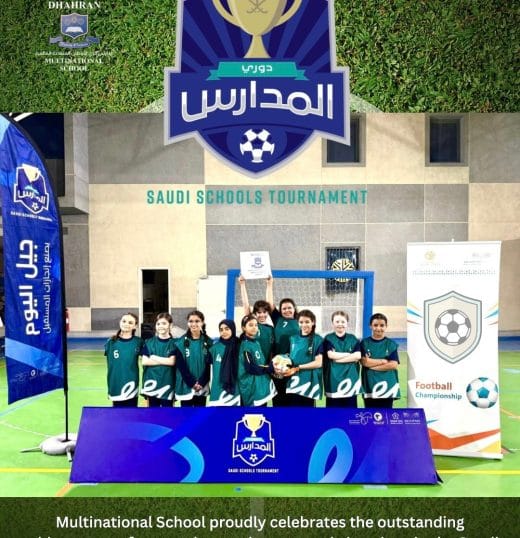 Saudi Schools Tournament Achievement