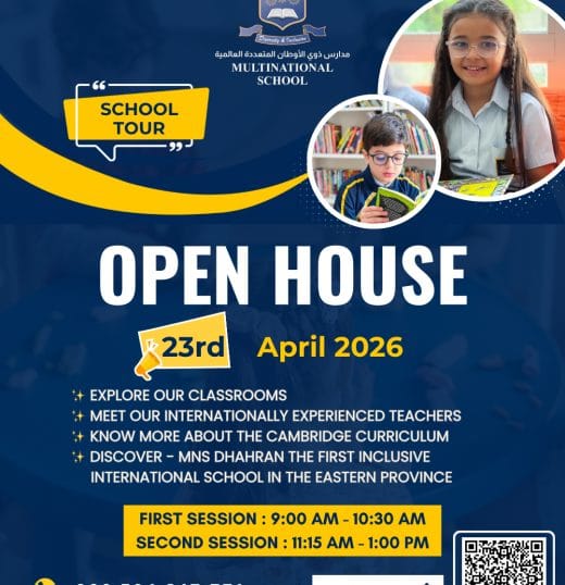 Open House 23rd April, 2026